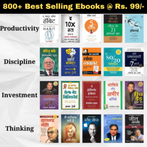 800+ Best Selling Ebooks In Hindi